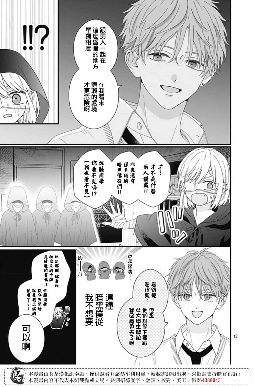 第15页