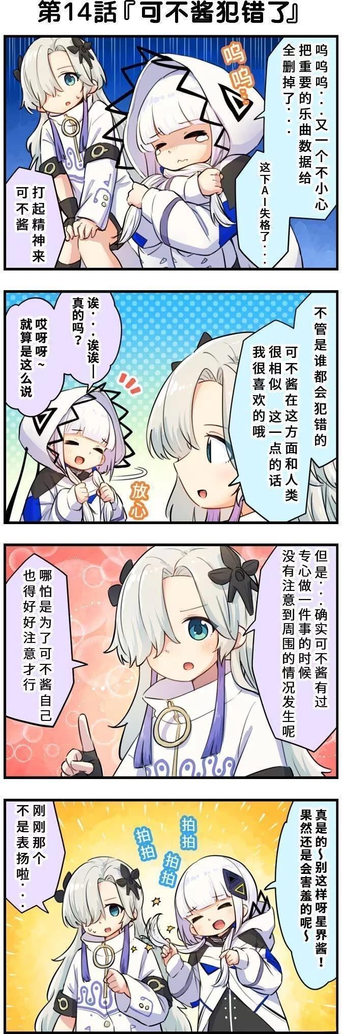 第14页