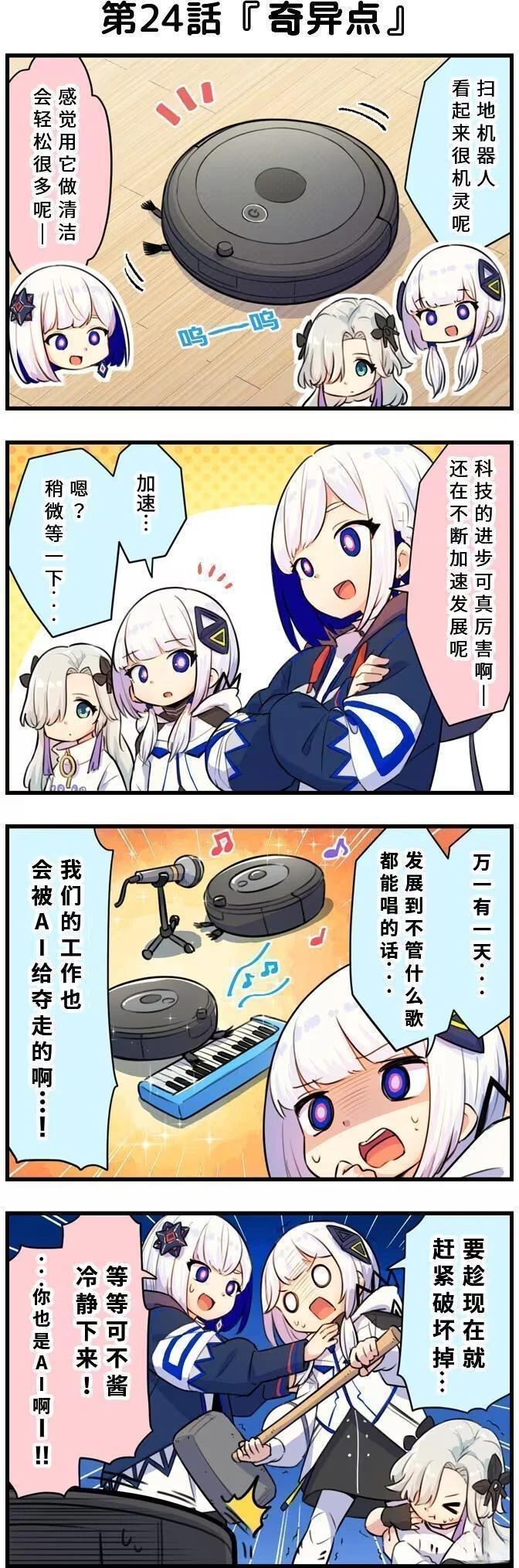第24页