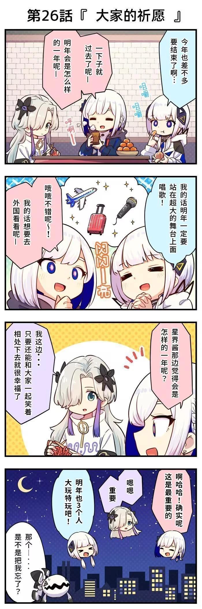 第26页