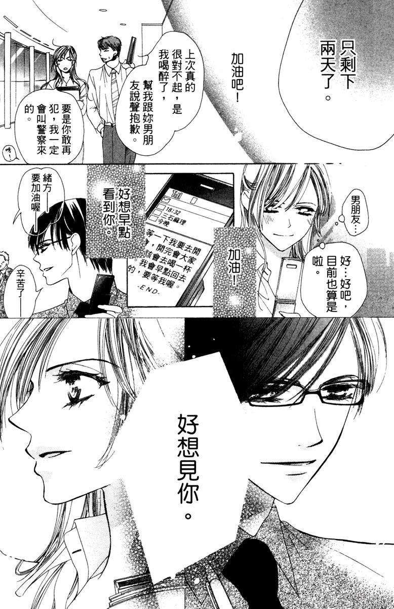 第108页