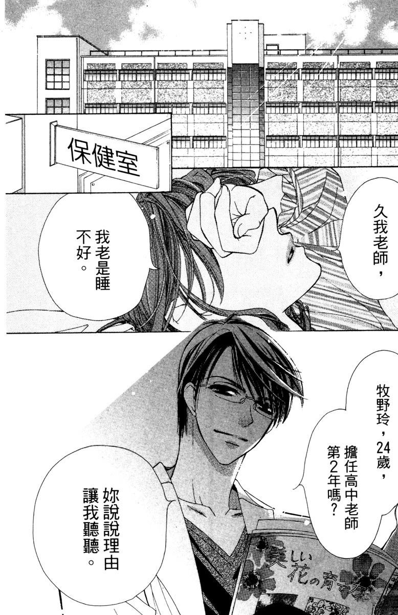 第121页