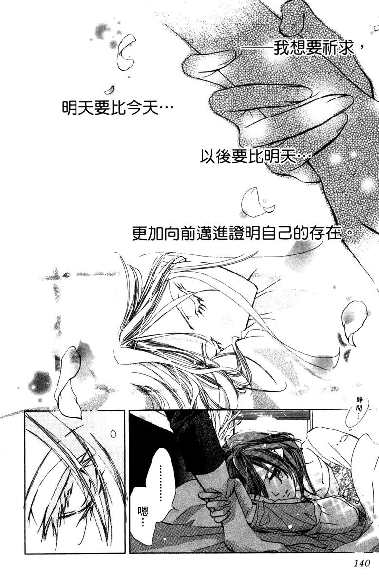 第141页