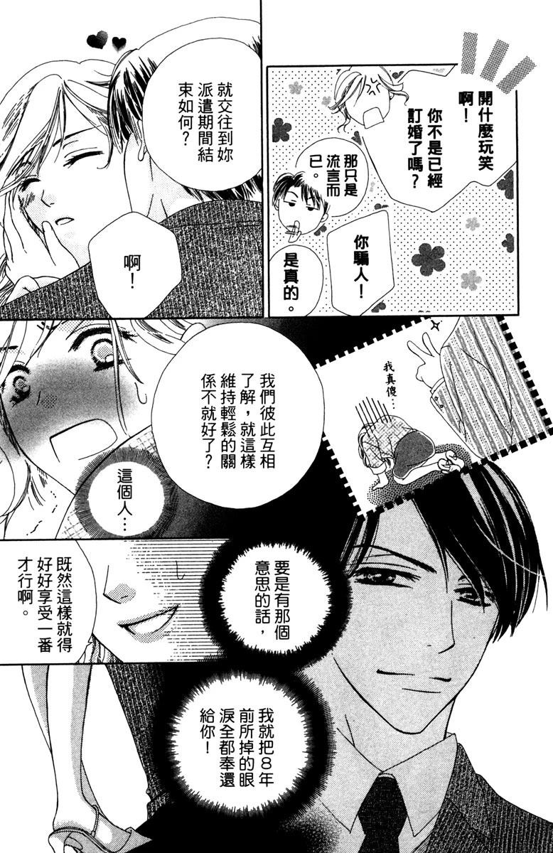 第160页