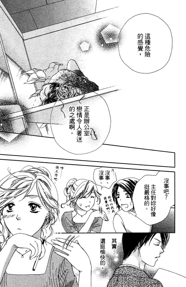 第161页