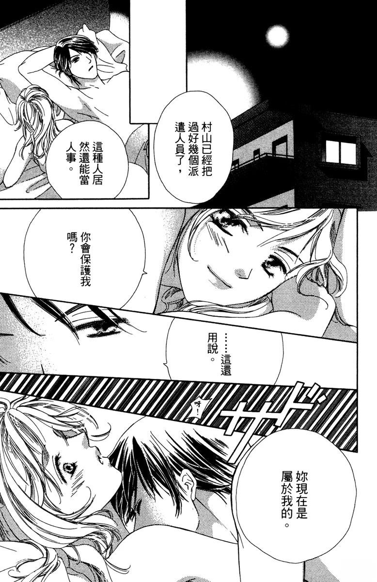 第163页
