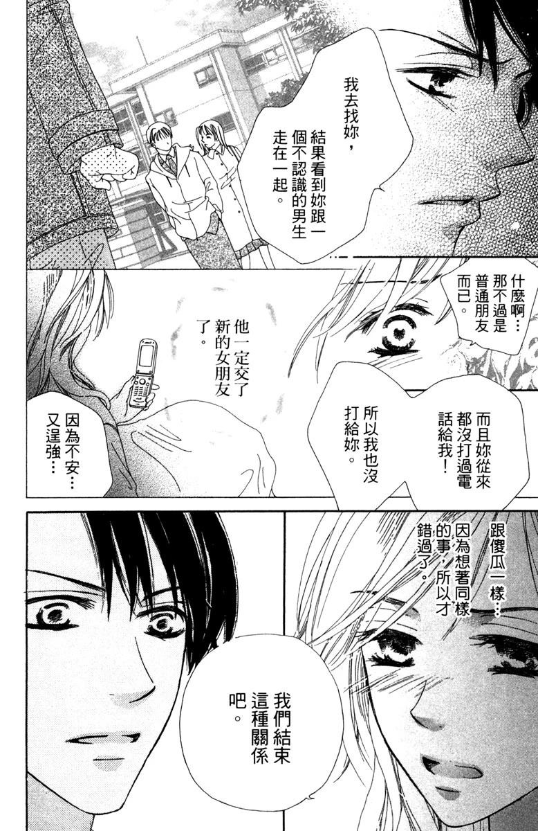 第179页