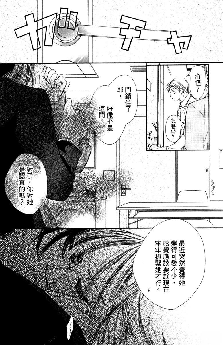 第61页