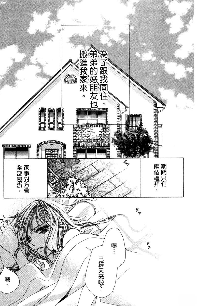 第83页