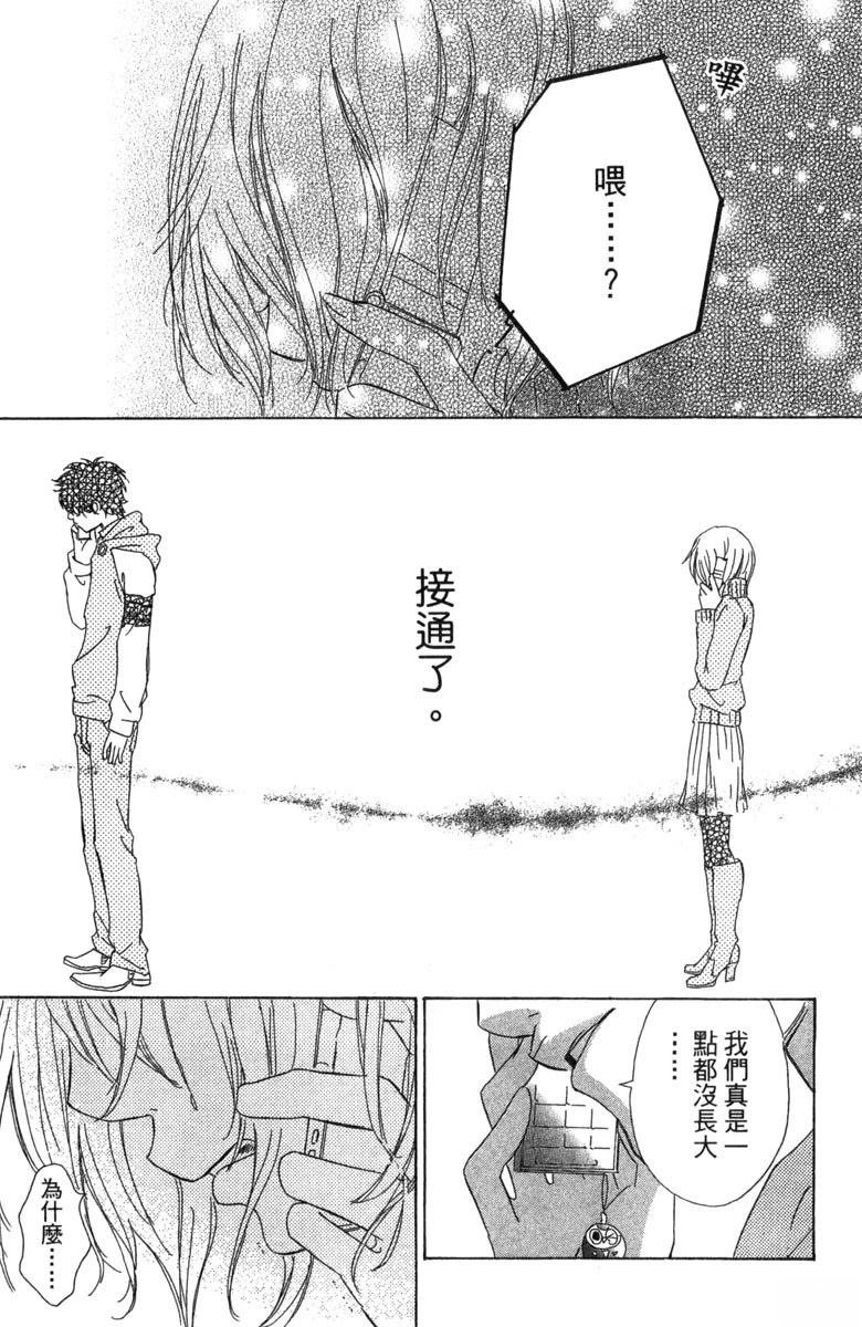 第111页