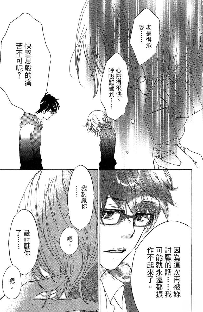 第113页