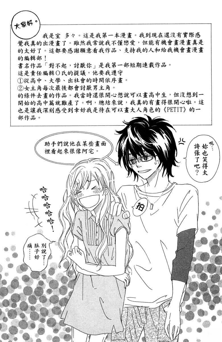 第116页