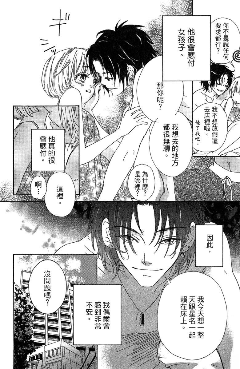 第124页