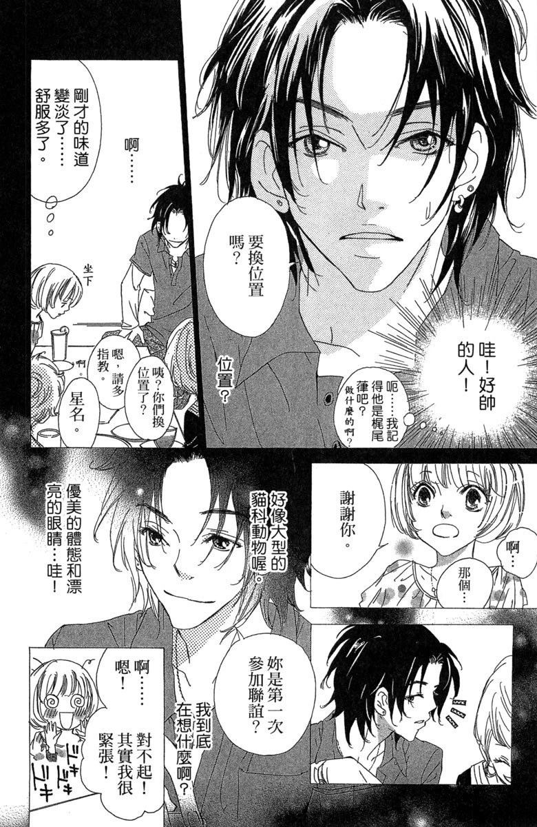 第128页