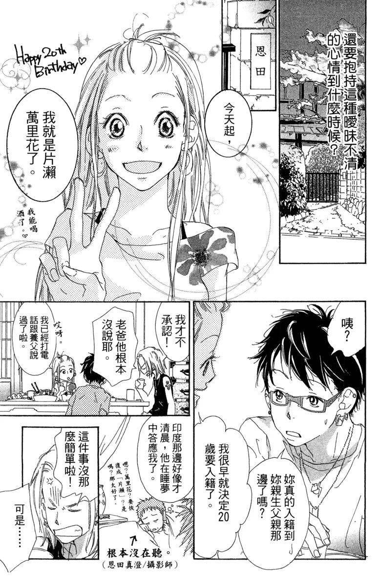 第161页