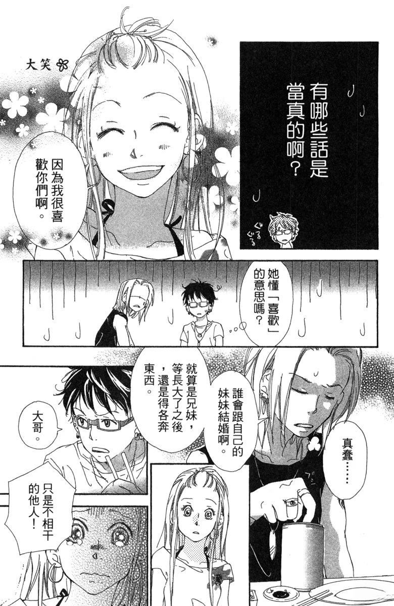 第163页