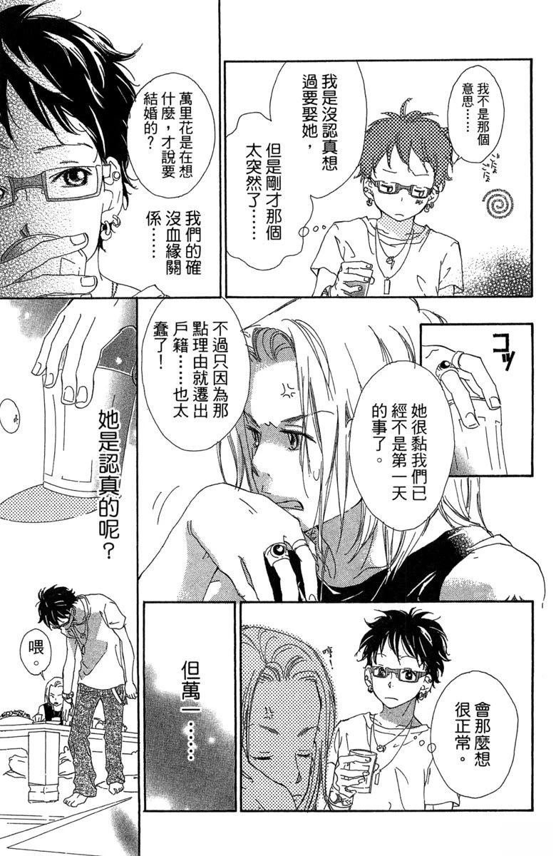 第165页