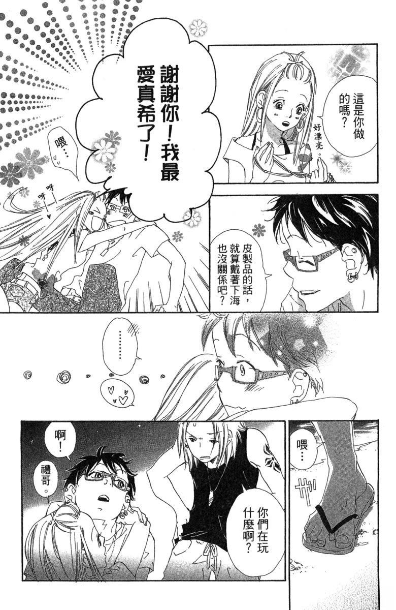 第170页