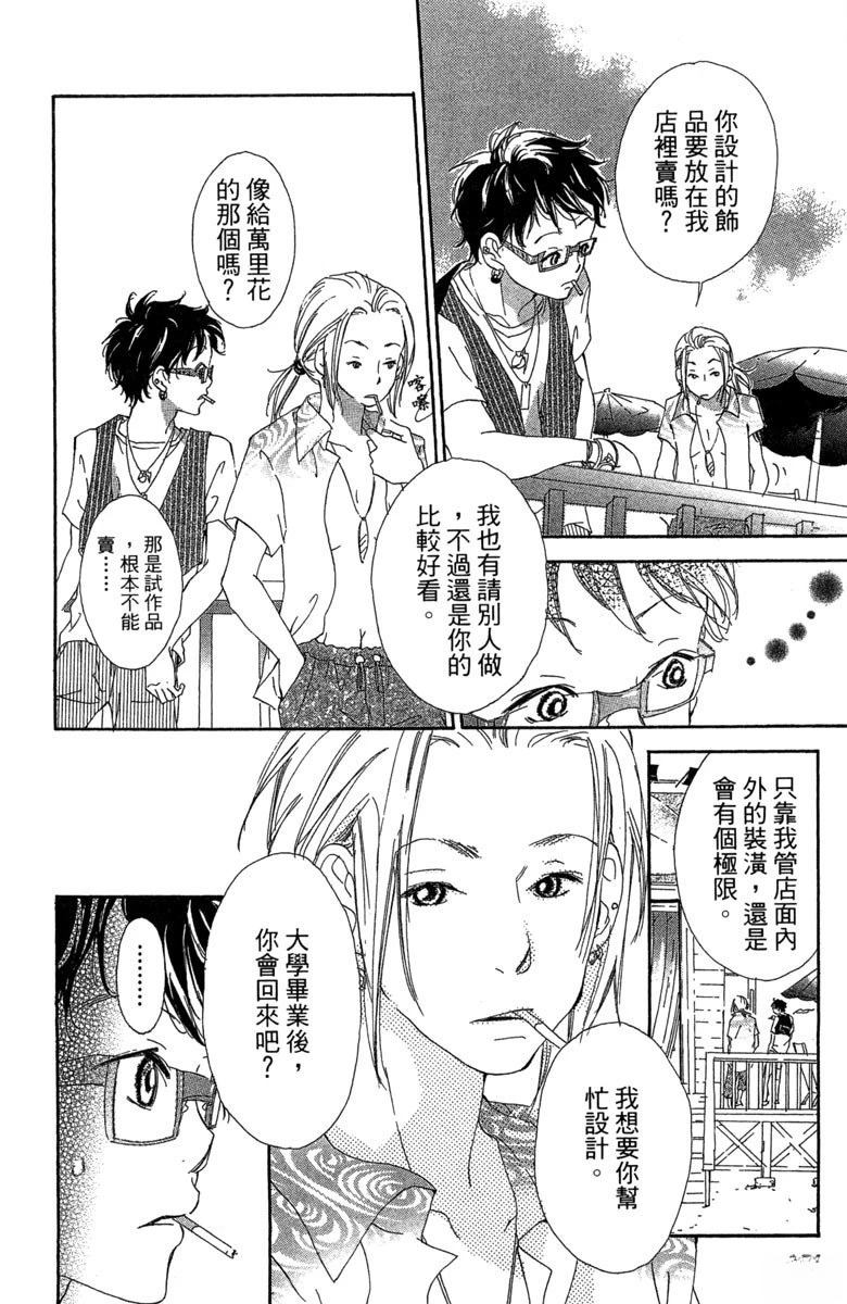 第172页