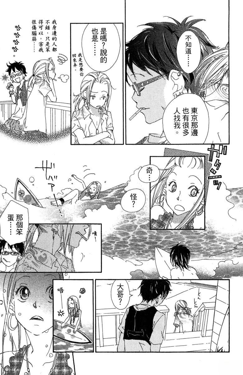 第173页