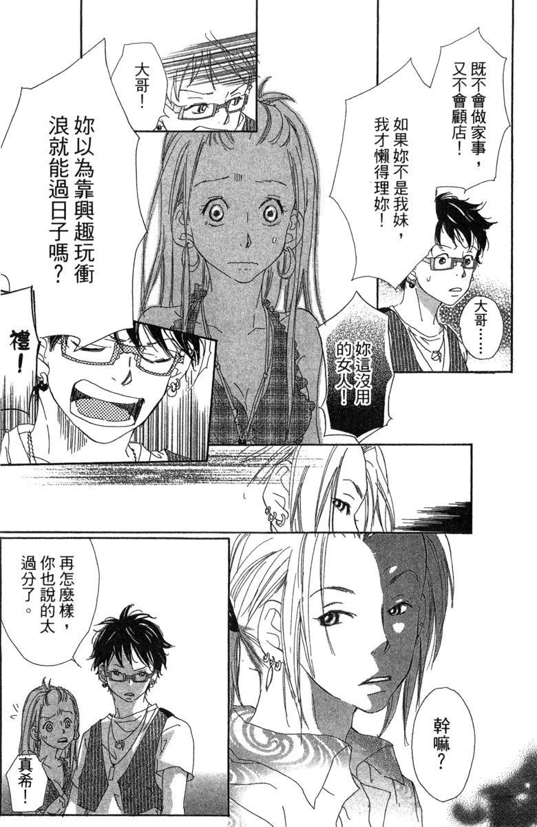 第175页