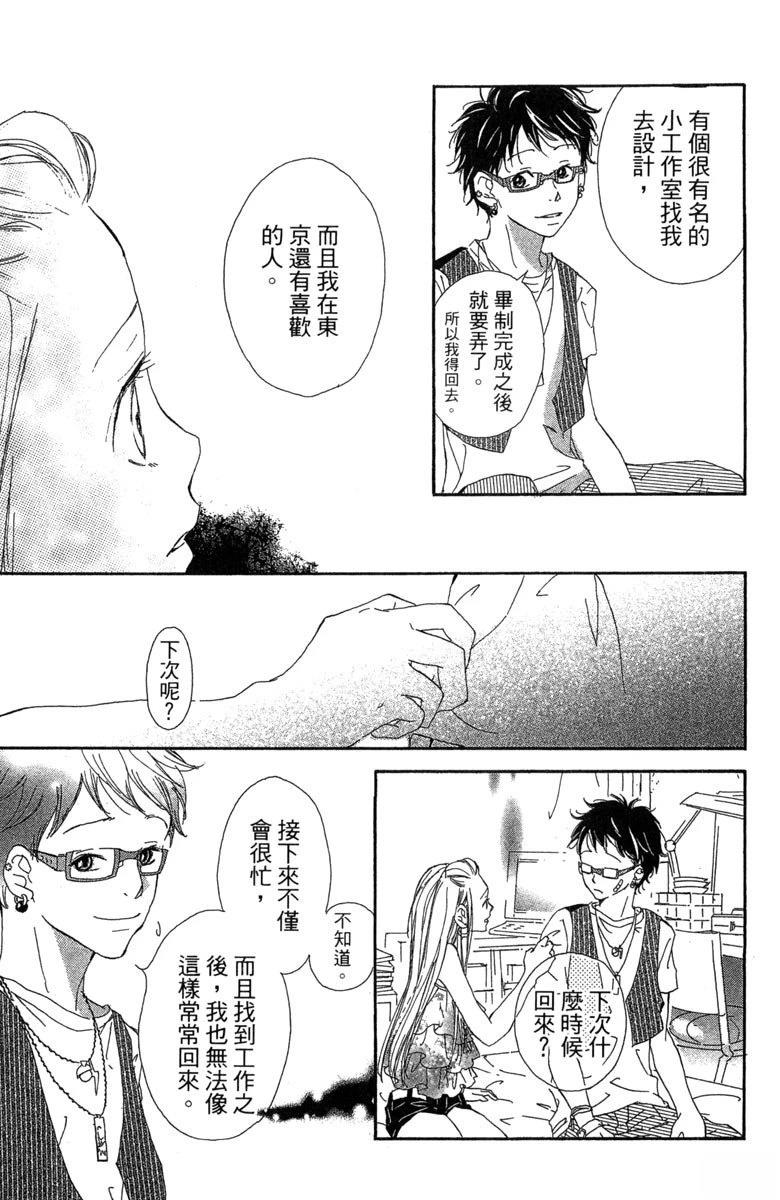 第181页