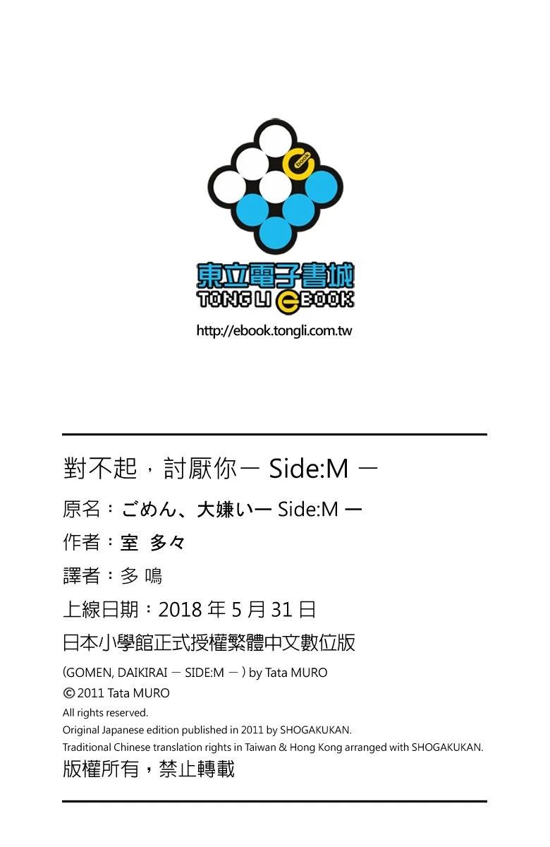 第194页