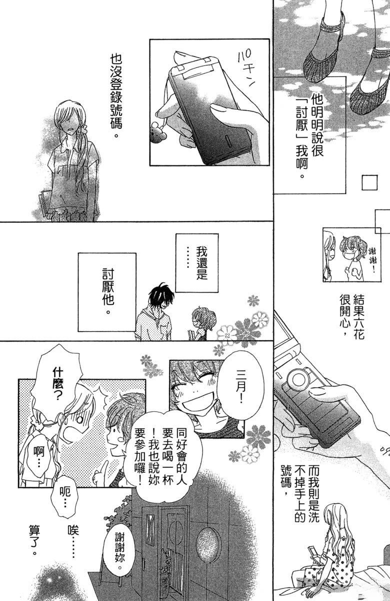 第64页