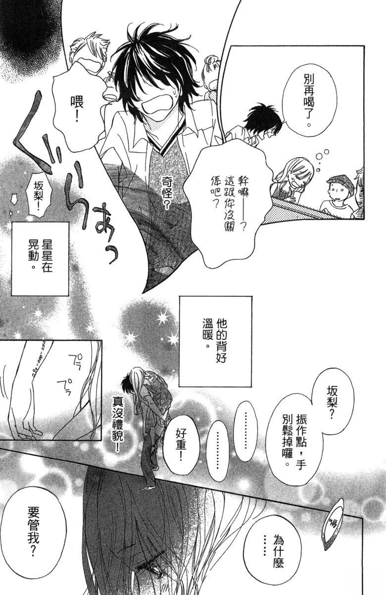 第67页