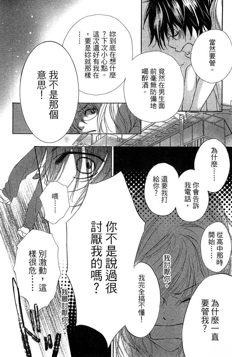 第68页
