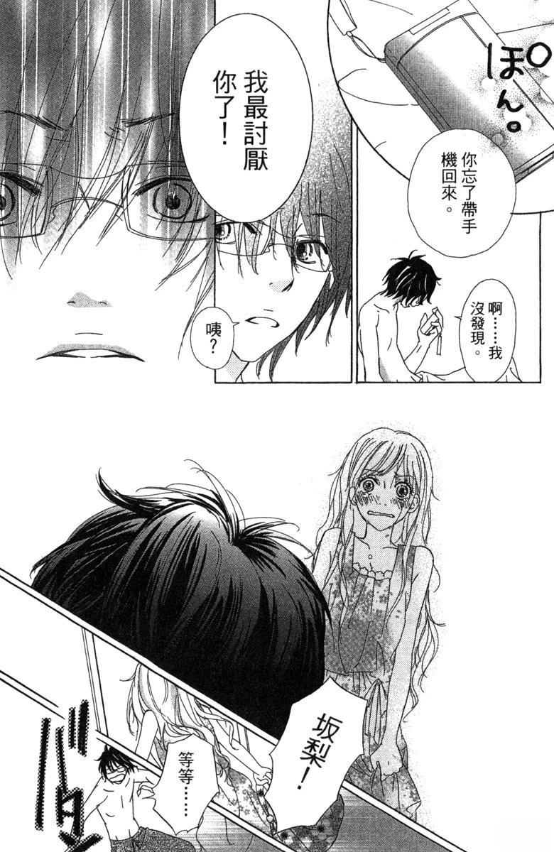 第78页