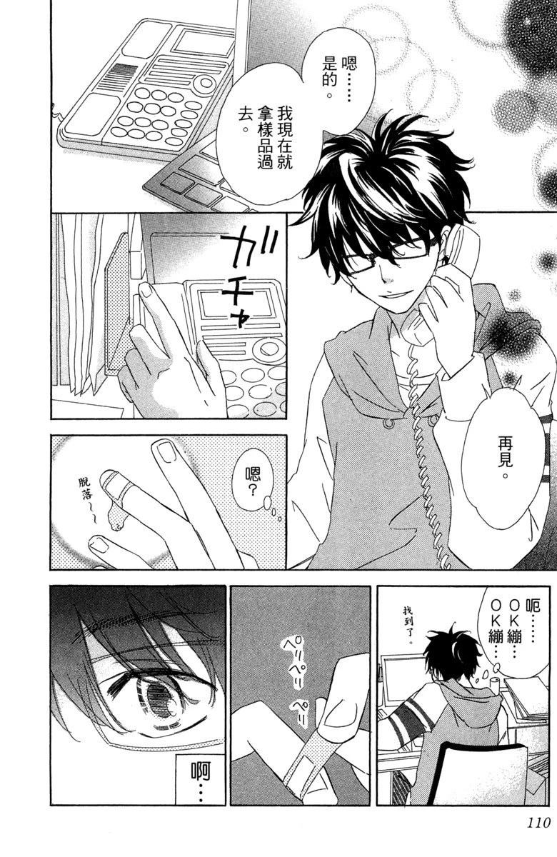 第112页