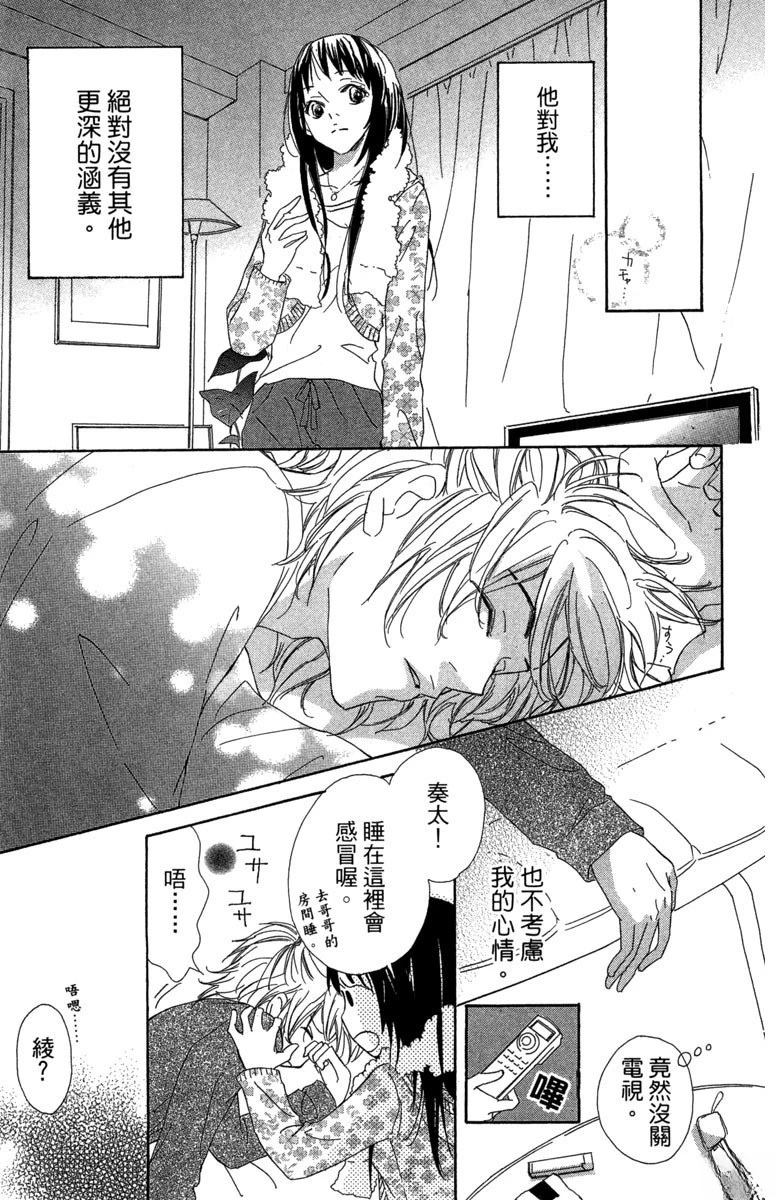 第133页
