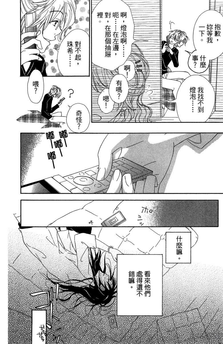 第140页