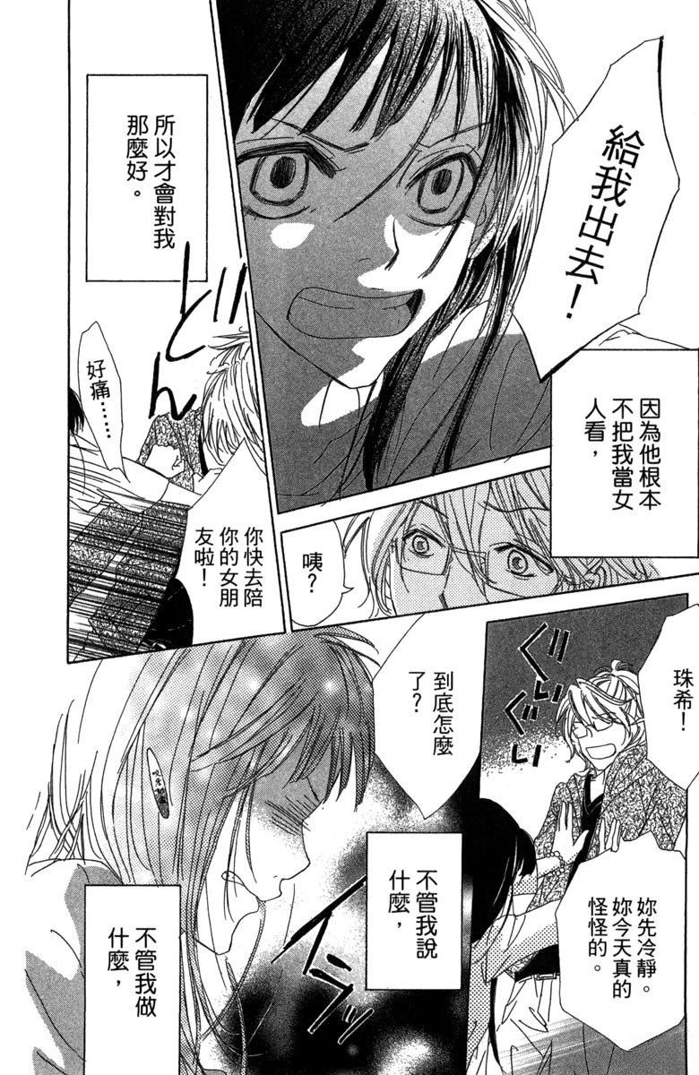 第146页