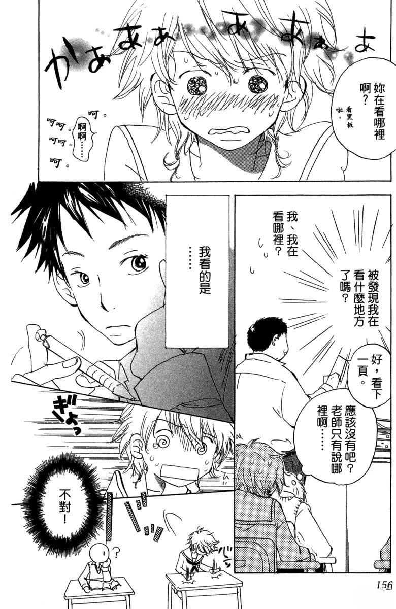 第158页