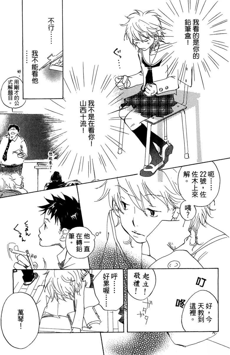 第159页