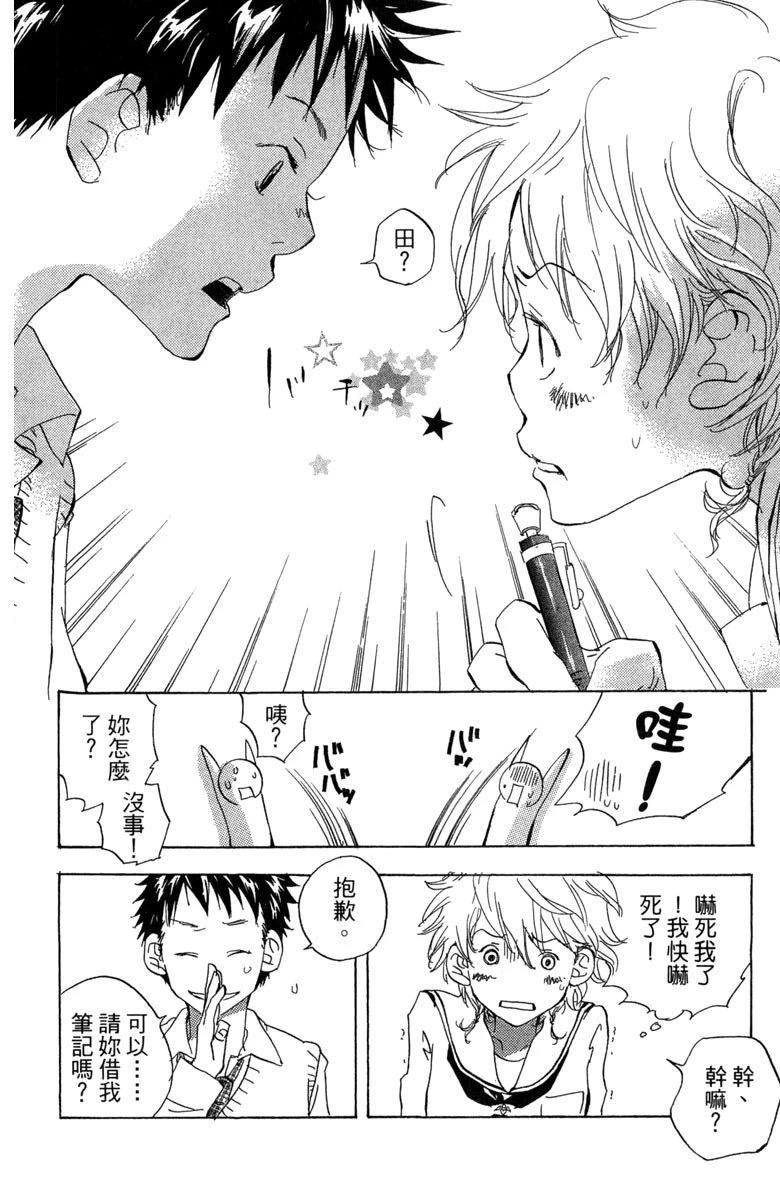 第164页