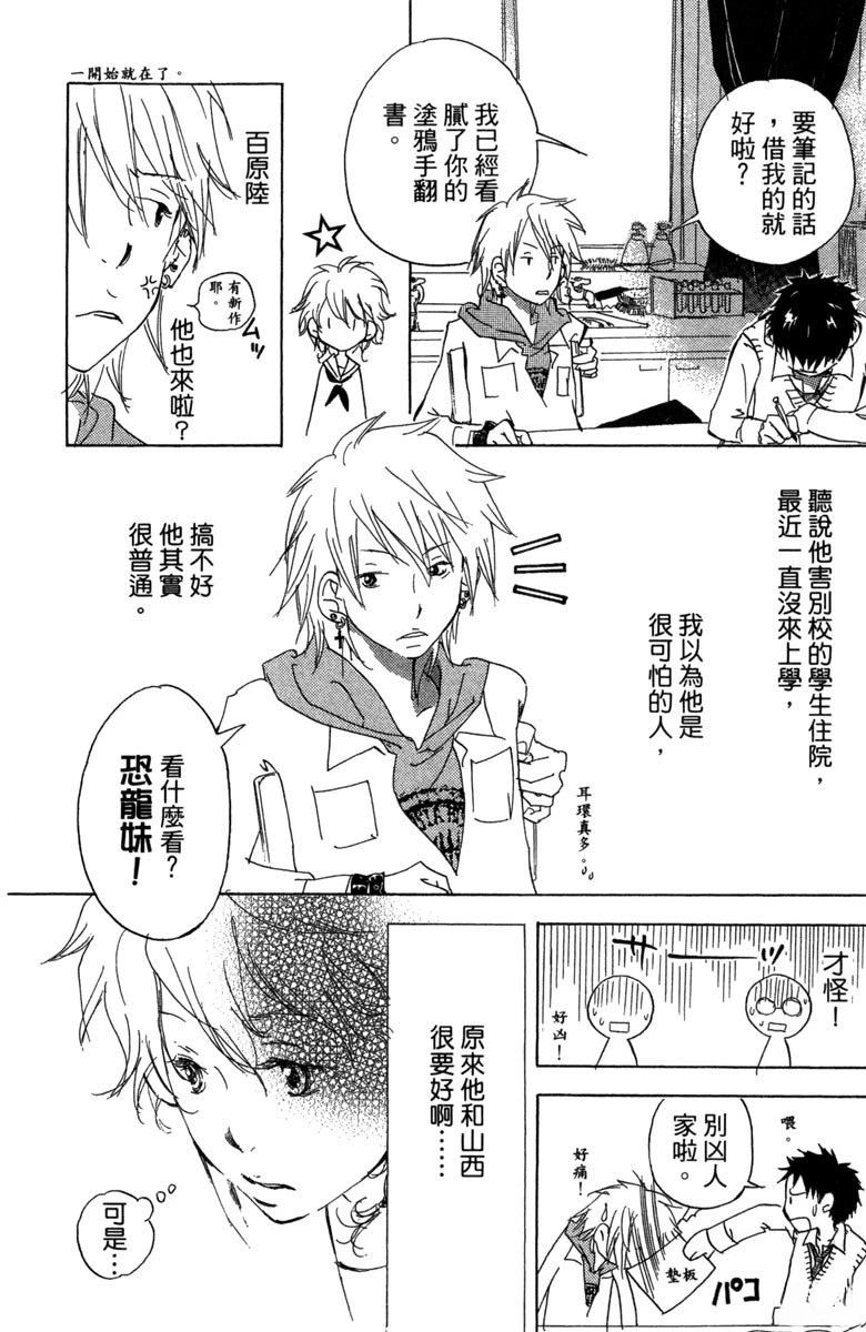 第166页
