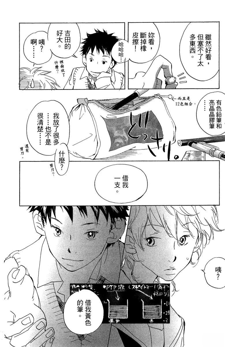 第168页