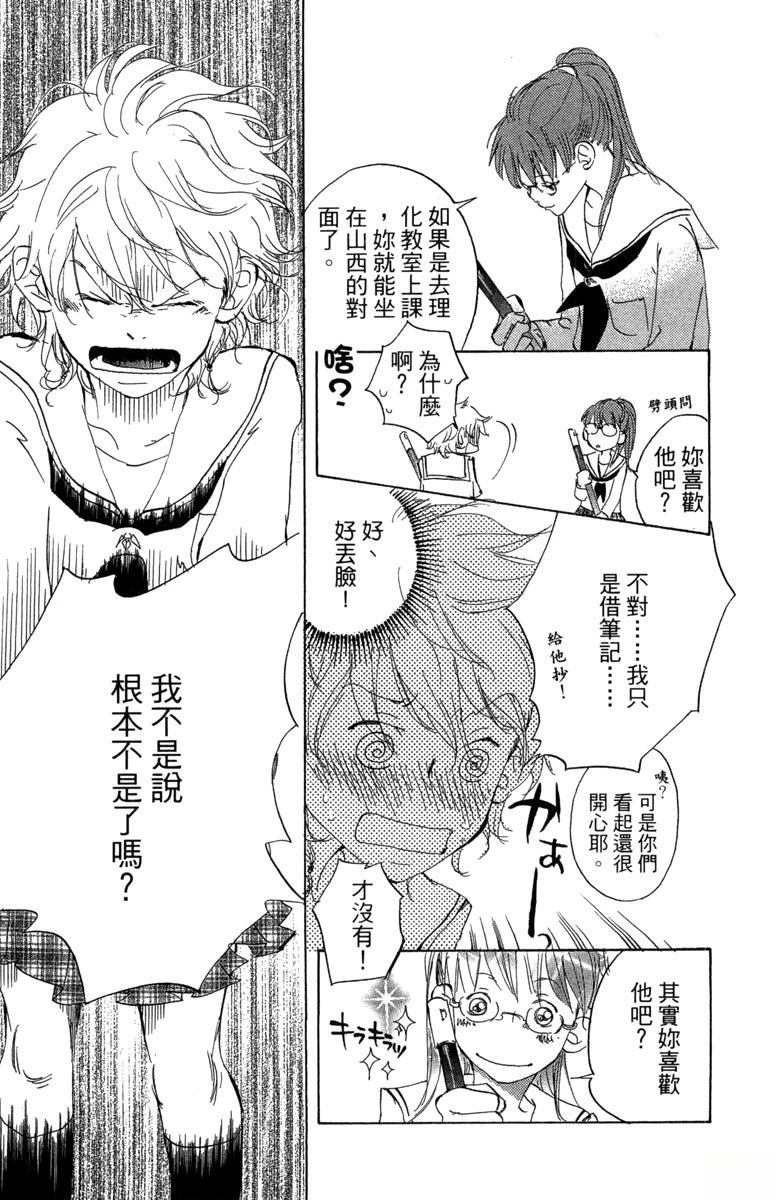 第173页