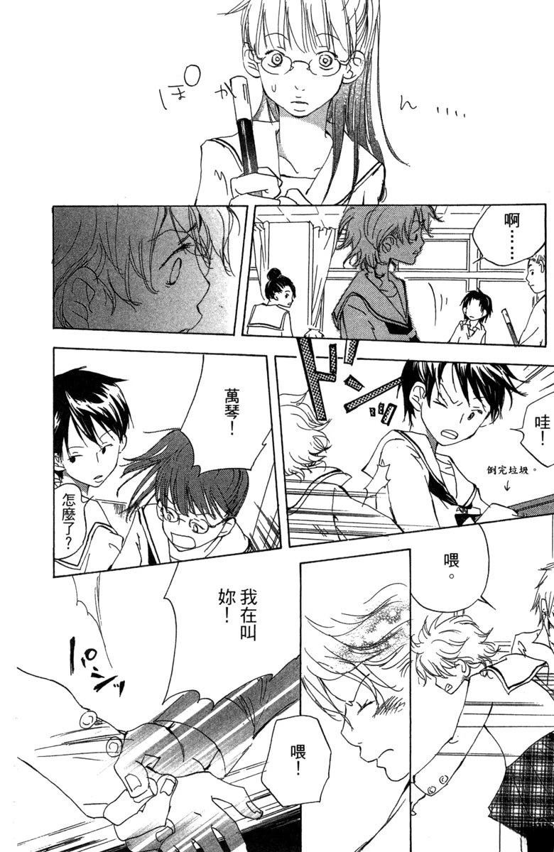第174页