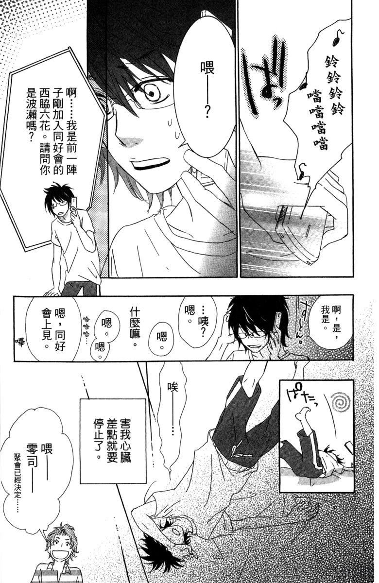 第67页