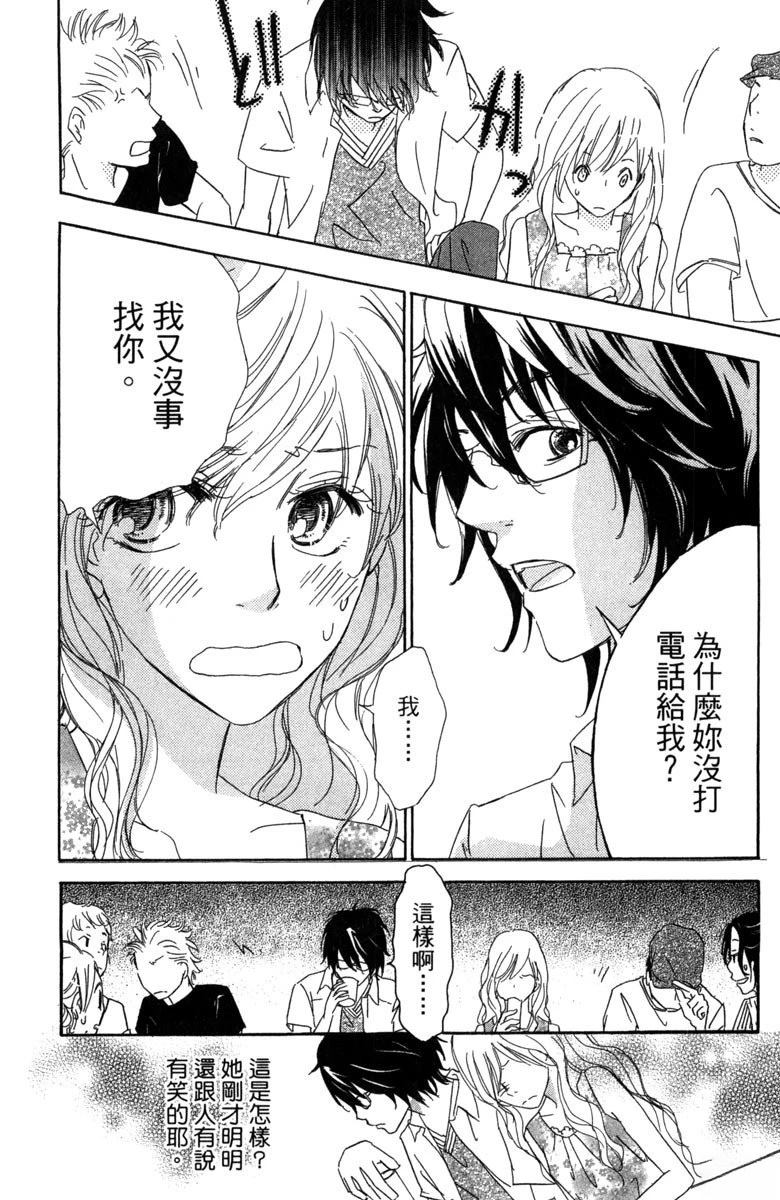 第70页
