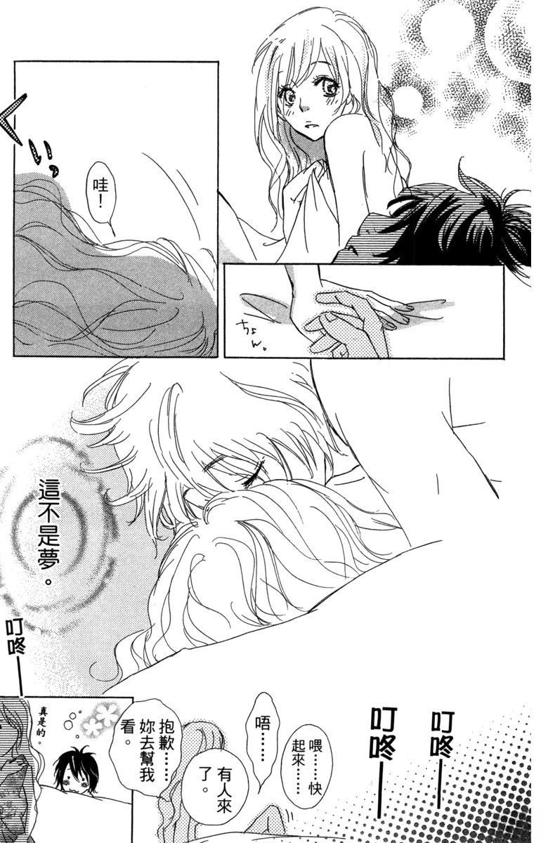 第79页