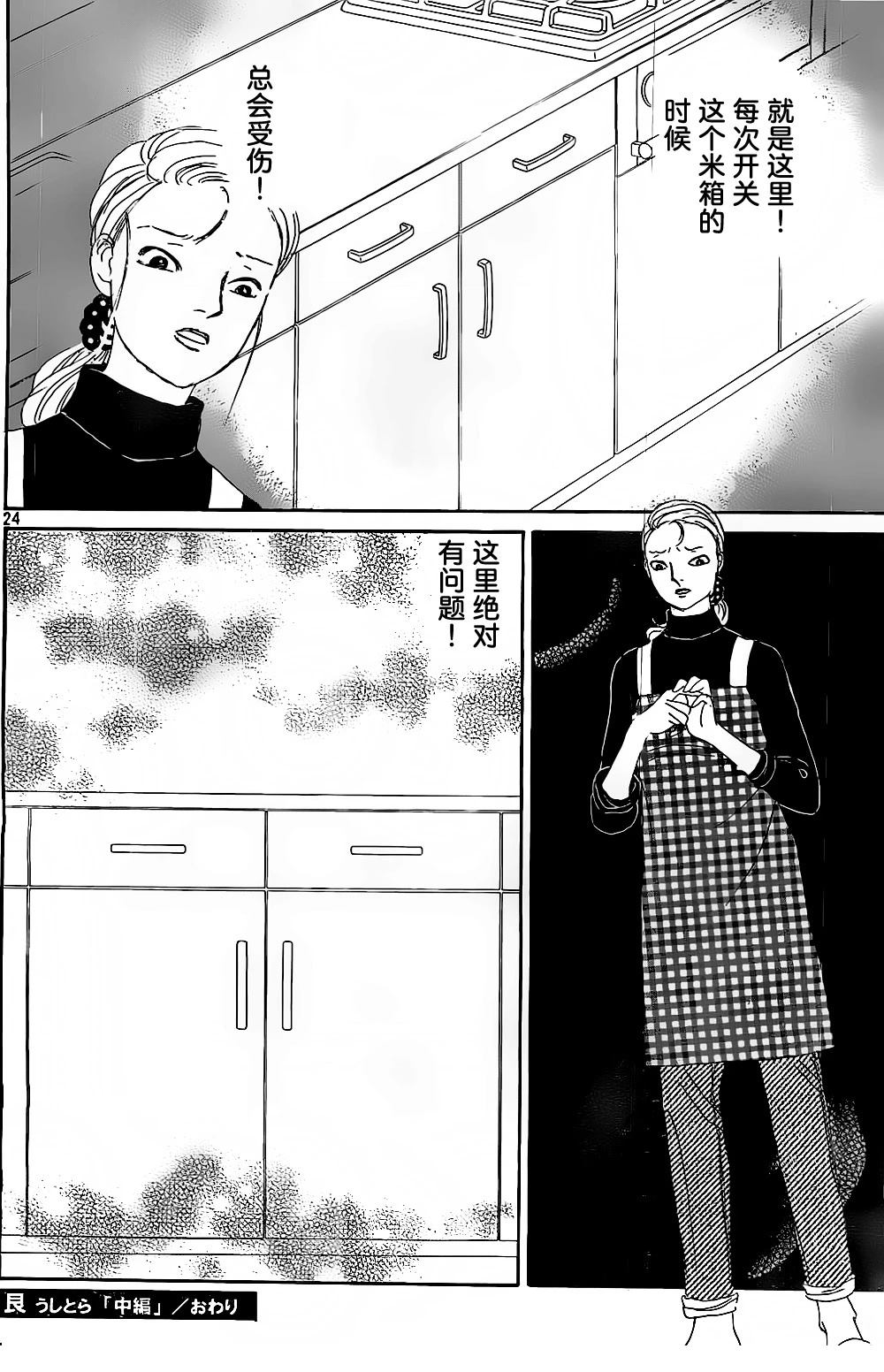 第52页