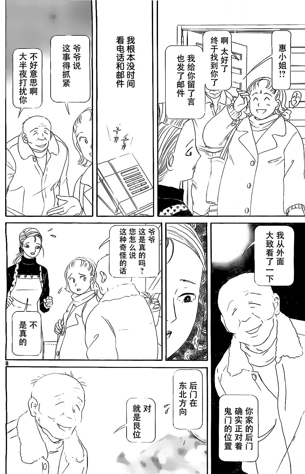 第60页