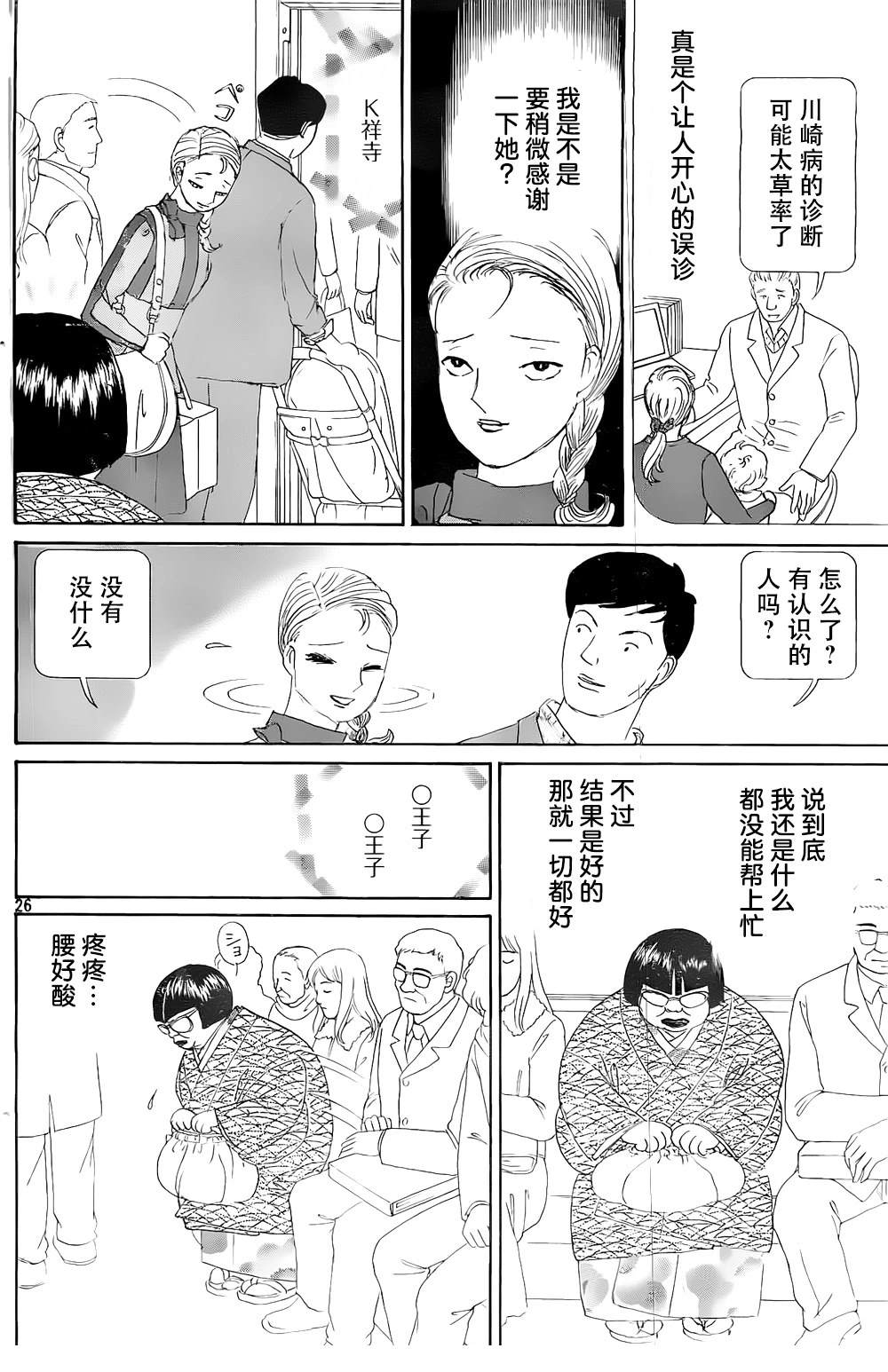 第78页