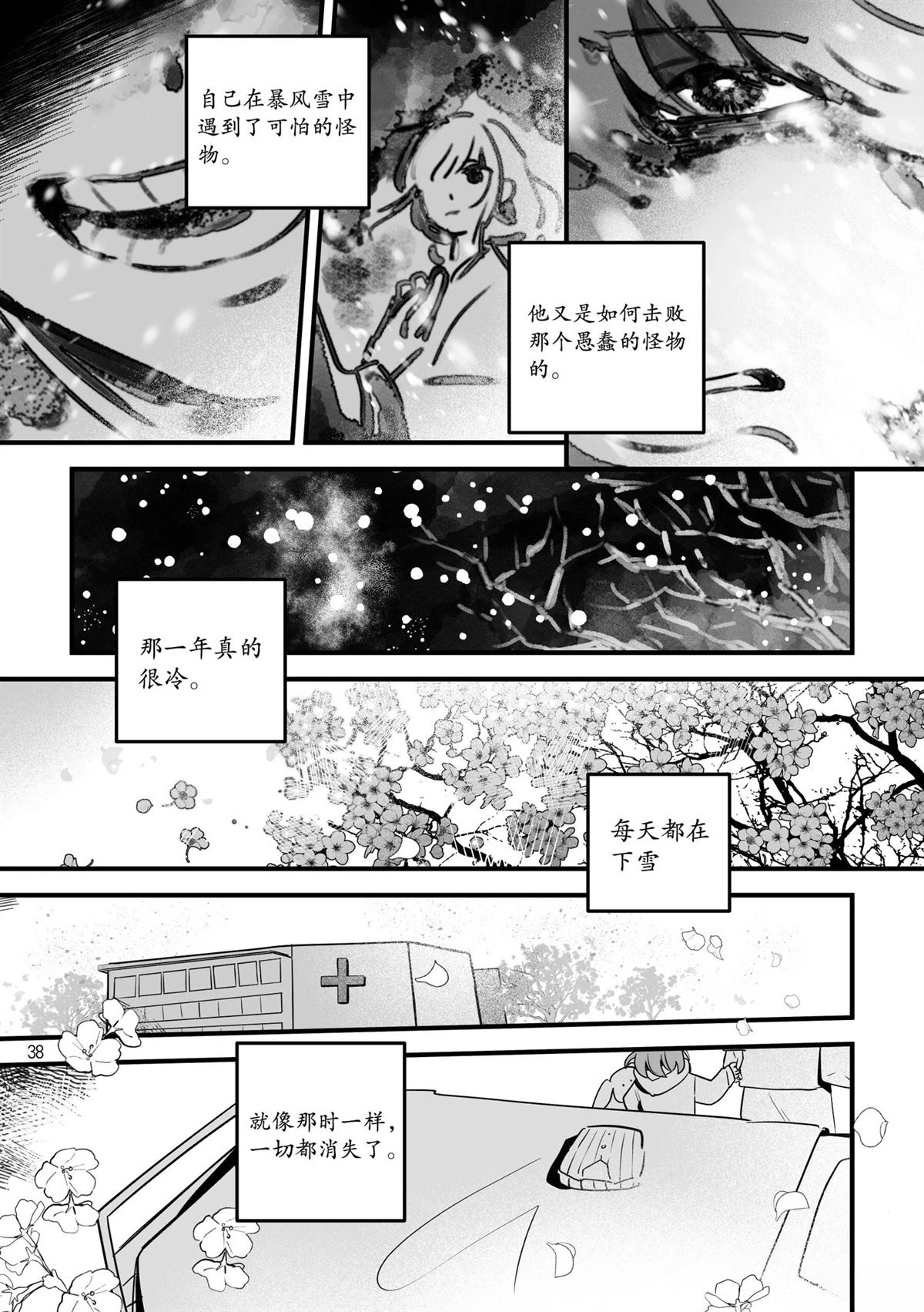 第36页
