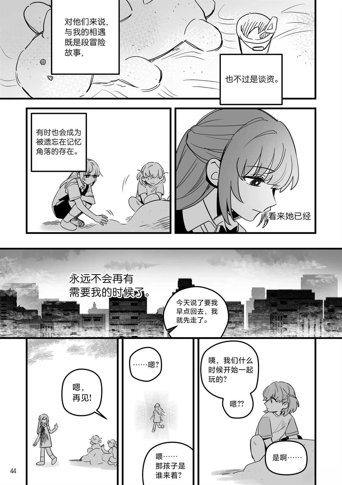 第42页